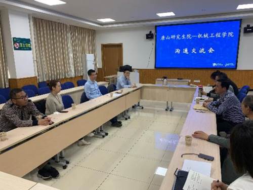 唐山研究生院舉辦師生見面會(huì)與企業(yè)走訪，共促技術(shù)轉(zhuǎn)讓合作